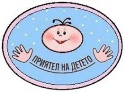 02.10.2012 – Appuntamento Speciale con Diritti a Colori